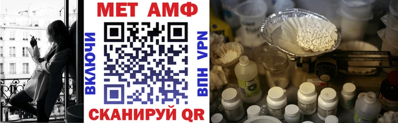 Amphetamine 97%  shop Telegram  Усть-Лабинск 