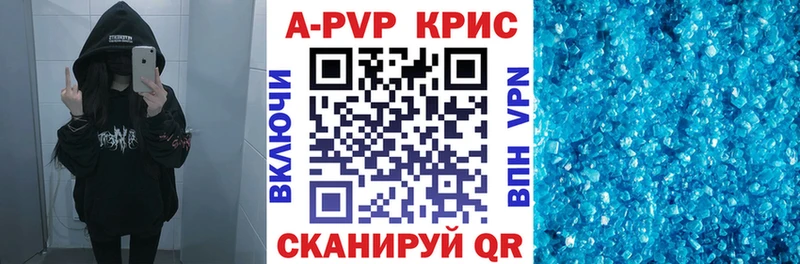 сколько стоит  кракен   А ПВП мука  Усть-Лабинск 