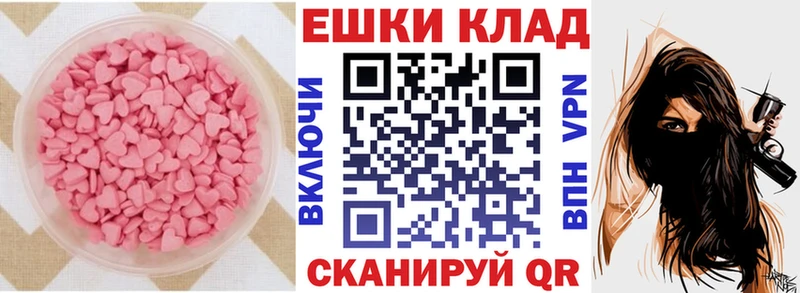 ЭКСТАЗИ XTC  Усть-Лабинск 