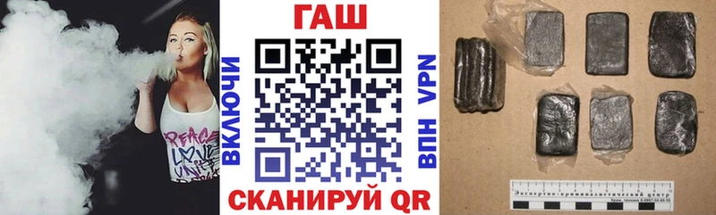 ГАШ Изолятор  купить   Усть-Лабинск 