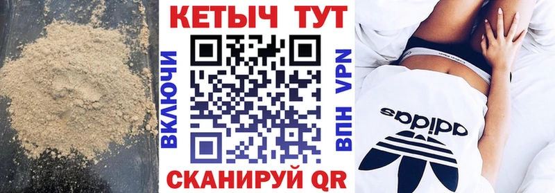 КЕТАМИН VHQ  где можно купить наркотик  Усть-Лабинск 