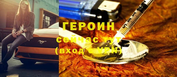 ГАЛЛЮЦИНОГЕННЫЕ ГРИБЫ Саяногорск