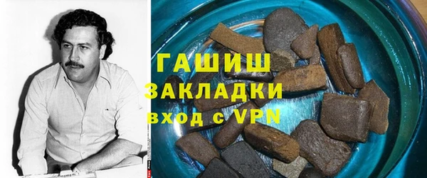 гашиш Армянск