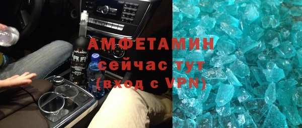 меф VHQ Баксан