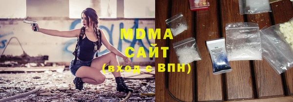 МДПВ Арсеньев