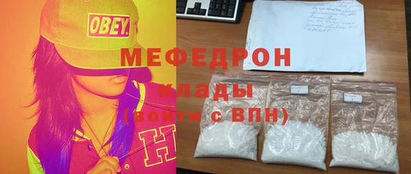 гашиш Армянск
