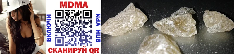 MDMA молли  купить наркотики сайты  Усть-Лабинск 