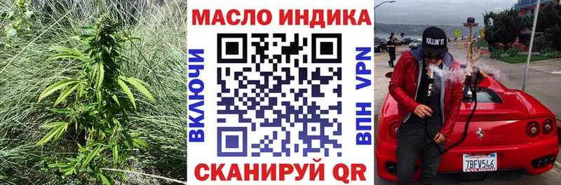 дарк нет формула  Усть-Лабинск  ТГК вейп с тгк 